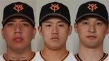 「【巨人】3選手を入れ替え　前日先発のマタとコンディション不良の石塚裕惺を抹消　吉川尚輝が待望の今季初昇格」の画像1
