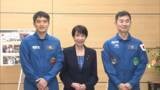 「高市首相　宇宙飛行士2人と面会　航空宇宙分野への投資に意欲示す」の画像1