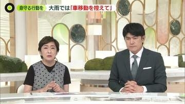【解説】大雨では「車移動控えて」「冠水した道路への進入は命にかかわる危険性」　水濁り…目視だけで水深分からないことも