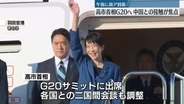 高市首相、G20へ　中国側との“接触”焦点