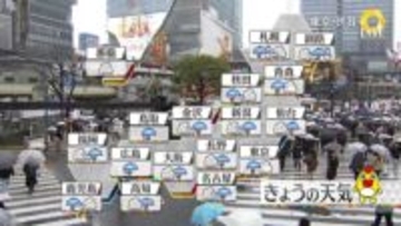 【天気】全国的に雨　北日本などでなだれや落雪に注意