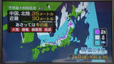 「【あすの天気】クリスマスも全国的に雨　北日本では夕方から雨が雪に変わりそう」の画像1
