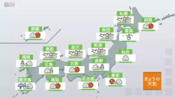 【天気】北海道～九州北部で日本海側中心に雪　局地的な大雪に警戒を