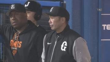 「長いシーズンだし、こういうこともある」巨人・阿部監督　サヨナラで敗戦も淡々と　外国人登録枠に悩みも