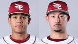 「【楽天】ワォーターズ選手を約1か月ぶりの1軍登録　代打起用などで直近6打席無安打の入江大樹を抹消」の画像1