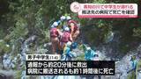 「男子中学生が川で溺れる…搬送先の病院で死亡確認　高知市」の画像1