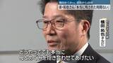 「横田めぐみさん拉致から48年　弟・拓也さん「本当に残された時間ない」」の画像1