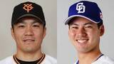「【予告先発】巨人は移籍後初勝利を目指す則本昂大　中日は金丸夢斗で連敗脱出なるか　長野オリンピックスタジアムで開催」の画像1