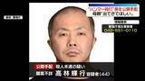 「“ハンマー殴打”公開手配も…男は逃走中　母「出てきてほしい」」の画像1
