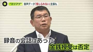 福岡県議会の議長ポスト巡り“金銭授受”は？　渦中の副議長“カツアゲ”疑惑に真っ向反論　音声データ「信じられない」主張も