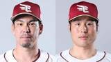 「【楽天】15日先発の前田健太を1軍登録　前回はNPB復帰後初完封を目前で逃すも自身2連勝中　瀧中瞭太は抹消に」の画像1