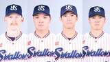 「【ヤクルト】外野手3人を含む4選手の入れ替え　丸山和郁が登録抹消　ウォルターズや西村瑠伊斗、澤井廉が1軍昇格」の画像1