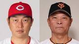 「【広島vs巨人】プレー開始直後の強い雨で試合中断　巨人・浦田俊輔はトップタイの34盗塁決める」の画像1