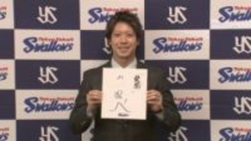 【ヤクルト】山田哲人は悔しさ吐露も…改めて優勝へ決意「たくさん勝ちたい思いが一番強い」　来季につながる手応えも