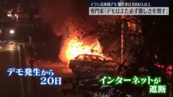 イラン情勢めぐり　ペゼシュキアン大統領、プーチン大統領と電話会談　反体制デモの犠牲者“3000人以上”