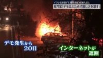 イラン情勢めぐり　ペゼシュキアン大統領、プーチン大統領と電話会談　反体制デモの犠牲者“3000人以上”