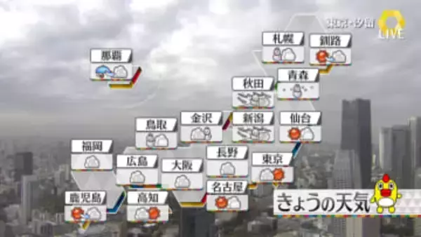 【天気】日本海側で雪強まる　北海道は猛ふぶきに警戒を