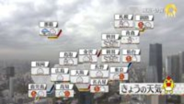 【天気】日本海側で雪強まる　北海道は猛ふぶきに警戒を