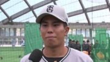 「いち早く結果が出せるように」巨人・門脇誠　キャンプ前半振り返り　今季はセカンド起用も？