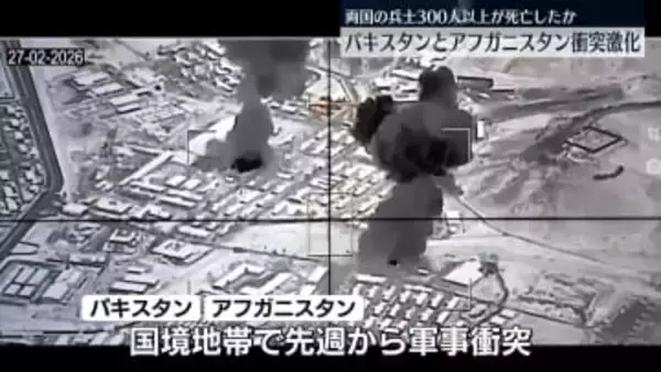 パキスタン軍、アフガニスタンの軍事施設を空爆　衝突激化