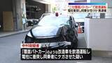 「違法改造した「偽覆面パトカー」で“緊急走行”して事故起こしたか　男（23）逮捕――警視庁」の画像1