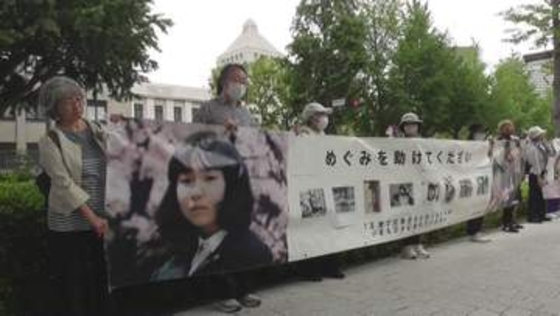 拉致被害者支援団体「あさがおの会」国会周辺で沈黙の行進　横田滋さん死去から6年