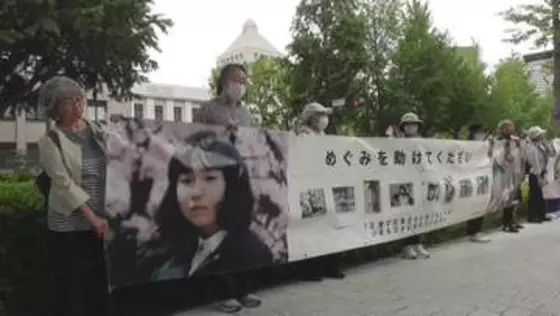 拉致被害者支援団体「あさがおの会」国会周辺で沈黙の行進　横田滋さん死去から6年