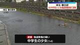 「女子中学生を強盗致傷容疑で逮捕　顔面にスプレー噴射しひったくりか　埼玉・春日部」の画像1