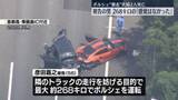 「ポルシェが乗用車に追突2人死亡　被告の男、時速268キロの「感覚なかった」」の画像1