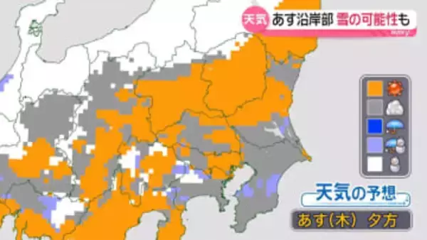 【あすの天気】日本海側は大雪　全国的に厳しい寒さ