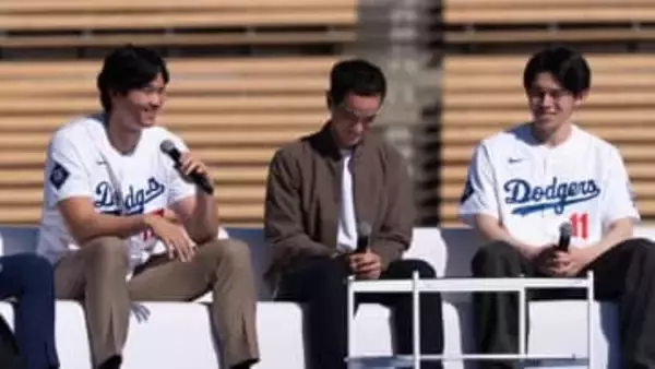 「今日ヤツは来なかったので」大谷翔平が山本由伸へ愛のイジりでファン大爆笑