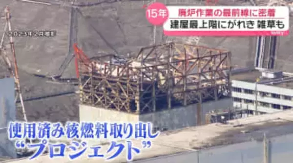 【密着】「廃炉はまだまだ続いていく」──最前線で働く3児の父、緊迫の“重要ミッション”　地元と家族への思い『every.特集』