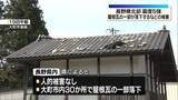 「屋根瓦落下など…30か所で被害確認　きのう震度5強の長野・大町市」の画像1