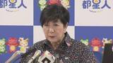 「東京都「首都直下地震の被害想定」電力被害など一部見直しへ　2029年度めどに全面見直しも」の画像1