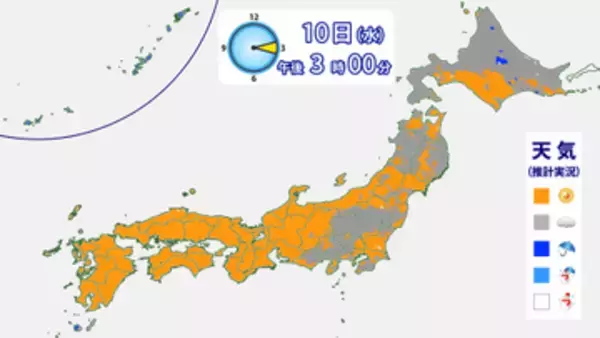 【10日の天気】西日本や東海は久しぶりの晴れ　沖縄・奄美は大雨続く