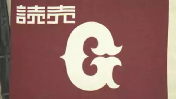 【巨人】ハヤテの李健熙と育成選手契約　26歳韓国出身の捕手　背番号「009」