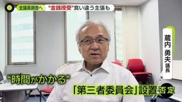 “時間がかかる”福岡県議会議長「第三者委員会」設置を否定　“金銭授受”巡り食い違う主張…疑惑の解明は？
