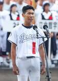 「「多くの人々に感動や勇気を与えられるよう全力疾走で駆け抜けプレーすることを誓います」八王子実践の矢澤陵磨主将が昨今の自然災害に触れながら宣誓　夏の甲子園が開幕」の画像1