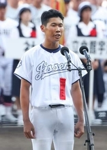 「多くの人々に感動や勇気を与えられるよう全力疾走で駆け抜けプレーすることを誓います」八王子実践の矢澤陵磨主将が昨今の自然災害に触れながら宣誓　夏の甲子園が開幕