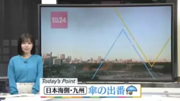 【天気】日本海側や九州で傘の出番　太平洋側は晴れるところ多い