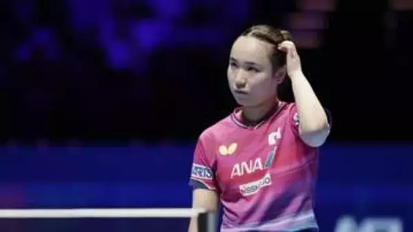 【卓球W杯】伊藤美誠は世界2位・王曼昱にストレート負け　日本勢は張本美和や橋本帆乃香もラウンド16の戦いへ