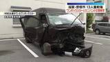 「ワンボックスカーとミニバンが正面衝突　中学生10人含む13人重軽傷　滋賀・彦根市」の画像1