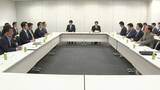 「給付付き税額控除めぐり国民会議に議論の“たたき台”提示　政策目的や“個人単位”の支援について各党の方向性一致」の画像1