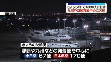 【台風6号の影響】全日空と日本航空　九州や四国方面中心に欠航　きょうも約1万4000人に影響