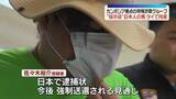 「カンボジア拠点の特殊詐欺グループ“指示役”　日本人の男をタイで拘束」の画像1