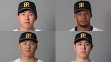 「【阪神】4選手を入れ替え　立石正広とモレッタが再昇格　前日死球を受けた前川右京と石黒佑弥を抹消」の画像1