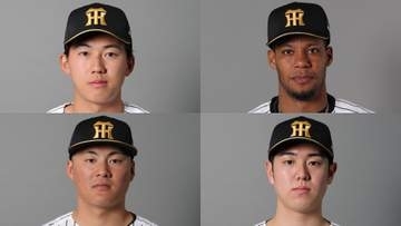 【阪神】4選手を入れ替え　立石正広とモレッタが再昇格　前日死球を受けた前川右京と石黒佑弥を抹消