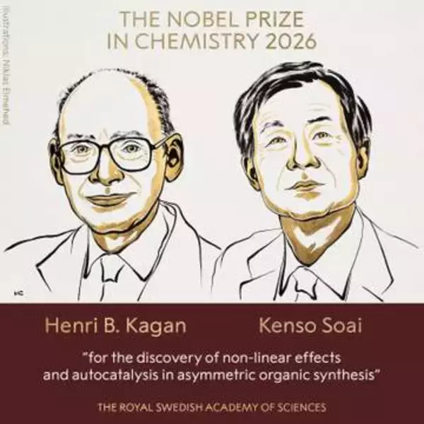 ノーベル化学賞に東京理科大学の硤合憲三名誉教授ら2人　「化学的非対称性」の謎に迫る研究に貢献