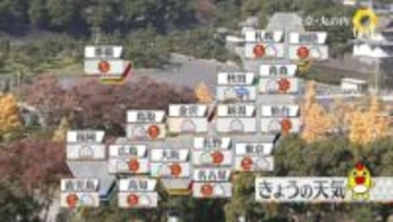 【天気】太平洋側は行楽日和　東北や北陸で急な雨など注意