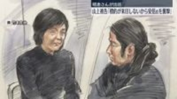 山上被告「旧統一教会の標的が来日しないから、安倍氏を襲撃することに」